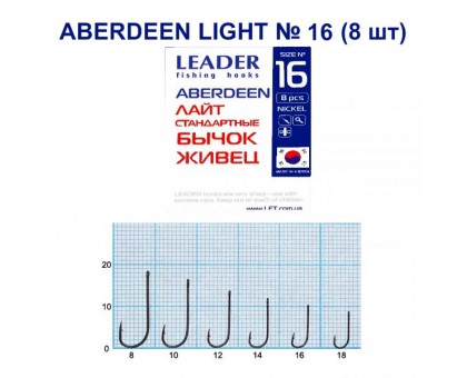 Крючок Leader ABERDEEN LIGHT №16 живцовый
