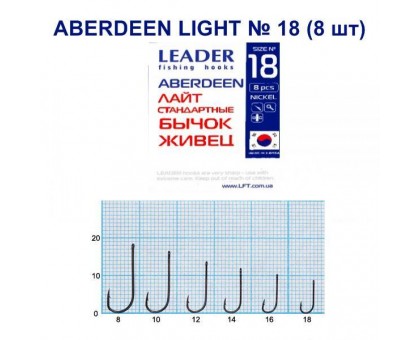 Крючок Leader ABERDEEN LIGHT №18 живцовый