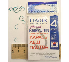 Гачок Leader KEIRYU TIN №4