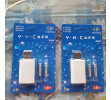 USB зарядка + 2акум. для поплавків