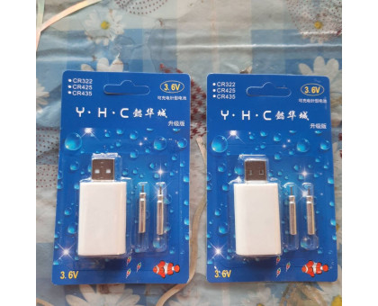 USB зарядка + 2акум. для поплавків
