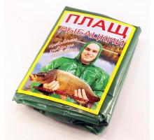 Дождевик рыбацкий молния