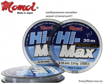 Леска ЗИМНЯЯ "Momoi Hi-Max Sky Blue" 0.20мм 30м 4.5кг (голубой)