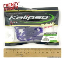 Силикон Kalipso Frizzle Shad Tail 2,0" уп.10шт (цвет 205)