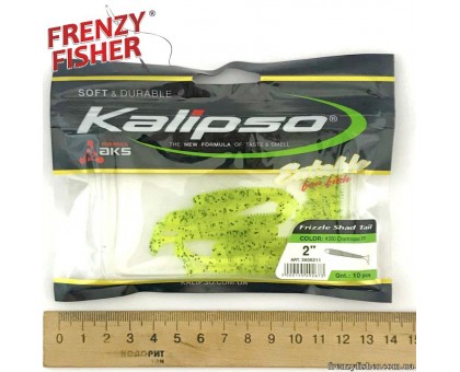 Силикон Kalipso Frizzle Shad Tail 2,0" уп.10шт (цвет 300)