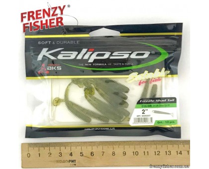 Силикон Kalipso Frizzle Shad Tail 2,0" уп.10шт (цвет 125)