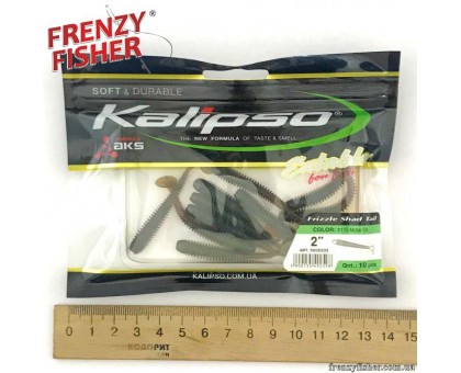 Силикон Kalipso Frizzle Shad Tail 2,0" уп.10шт (цвет 115)