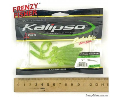 Силикон Kalipso Frizzle Shad Tail 2,0" уп.10шт (цвет 305)