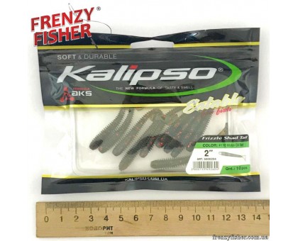 Силикон Kalipso Frizzle Shad Tail 2,0" уп.10шт (цвет 116)