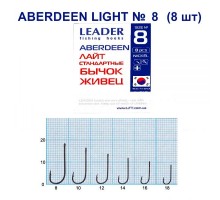 Крючок Leader ABERDEEN LIGHT №8 живцовый