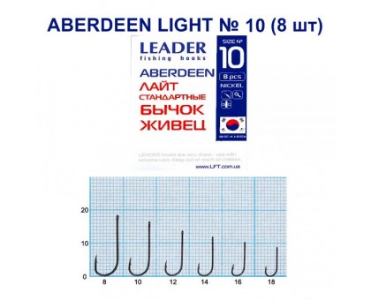 Крючок Leader ABERDEEN LIGHT №10 живцовый