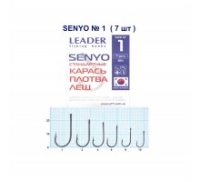 Крючок Leader SENYO №1