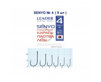 Крючок Leader SENYO №4