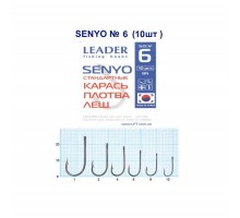 Крючок Leader SENYO №6