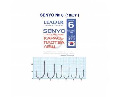 Крючок Leader SENYO №6