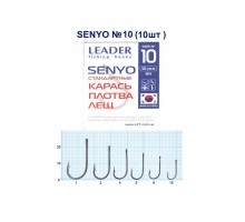 Крючок Leader SENYO №10