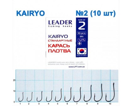 Крючок Leader KAIRYO №2