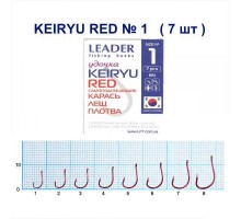 Крючок Leader KEIRYU RED №1