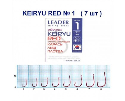 Крючок Leader KEIRYU RED №1