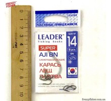 Крючок Leader SUPER AJI BN №14