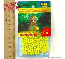 Наживка пенопласт Sevi (мини) Конопля (10шт)
