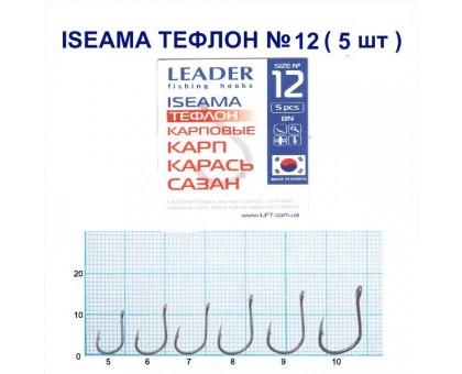 Крючок Leader ISEAMA ТЕФЛОН №12