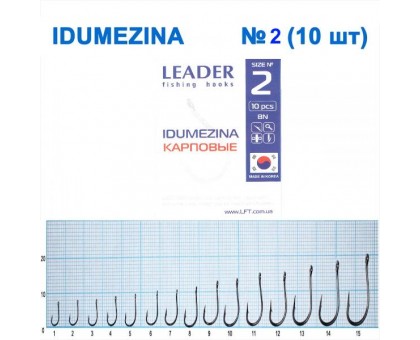 Крючок Leader IDUMEZINA №2