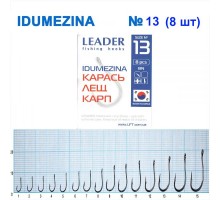 Крючок Leader IDUMEZINA №13