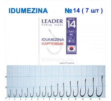 Крючок Leader IDUMEZINA №14