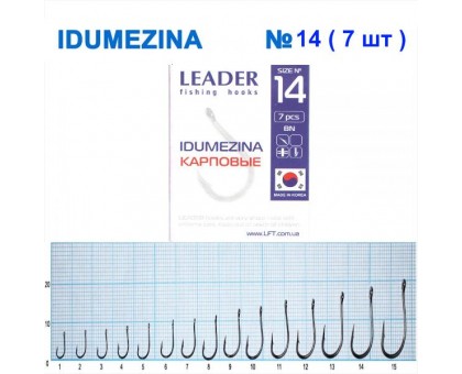 Крючок Leader IDUMEZINA №14