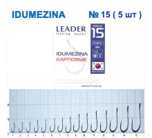 Крючок Leader IDUMEZINA №15