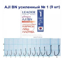 Крючок Leader AJI BN УСИЛЕННЫЙ №1