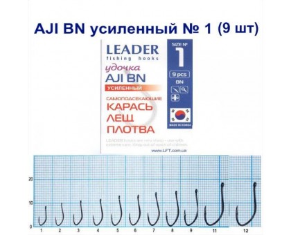 Крючок Leader AJI BN УСИЛЕННЫЙ №1