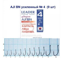 Крючок Leader AJI BN УСИЛЕННЫЙ №4