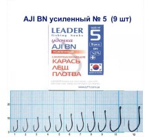 Крючок Leader AJI BN УСИЛЕННЫЙ №5