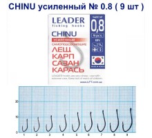 Крючок Leader CHINU усиленный №0,8