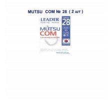 Крючок Leader MUTSU  Сом №28