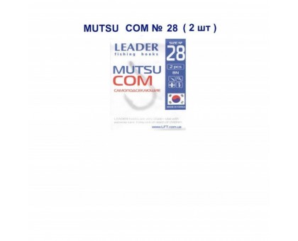 Крючок Leader MUTSU  Сом №28