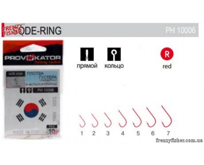 Крючок PROVOKATOR  SODE-Ring RED №6