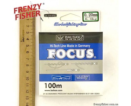 Леска FOCUS 0,20мм (100м)