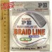 Шнур Braid Line 110м 0,14мм