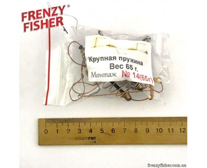 Снасть №14 (65г.) 2 пружины большие + 3 отвода 65г!