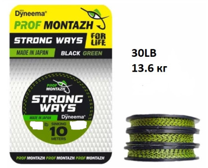 Повідковий матеріал Prof Montazh Black Green 10m 30LB 13,6 kg