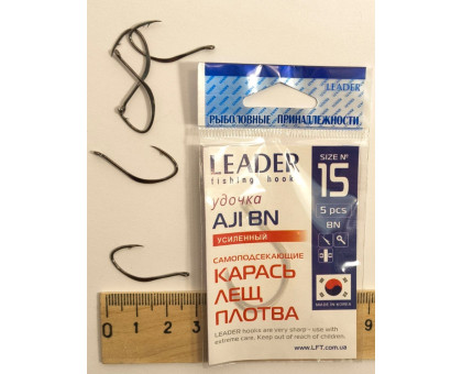 Гачок Leader AJI BN ПОСИЛЕНИЙ №15