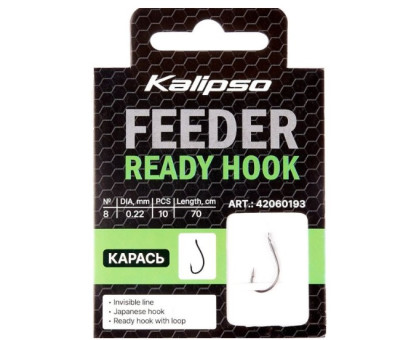 Готовий повідець Kalipso Карась набір 10 штук 0,22мм №8 (42060193)