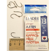 Гачок Leader AJI BN ПОСИЛЕНИЙ №13