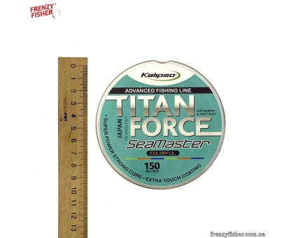 Леска Kalipso Titan Force SEA MASTER CF 150m 0.33mm