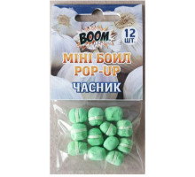 Насадка міні бойл не розчинний POP-UP ВООМ (12шт) Часник