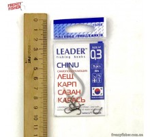 Крючок Leader CHINU №0,3