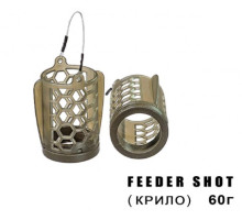 Годівниця Профмонтаж "Фідер" Feeder Shot з крилом 60гр. (10шт)